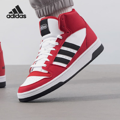 Adidas/阿迪达斯正品BREAK START MID男女训练篮球鞋JI3405