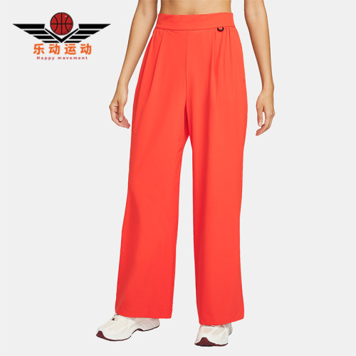 Nike/耐克正品Dri-FIT 女士运动高腰阔腿休闲透气长裤HQ0236-633