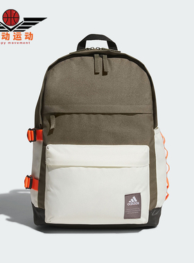 Adidas/阿迪达斯正品MH FUNC BP 男女日常运动双肩背包JF6558