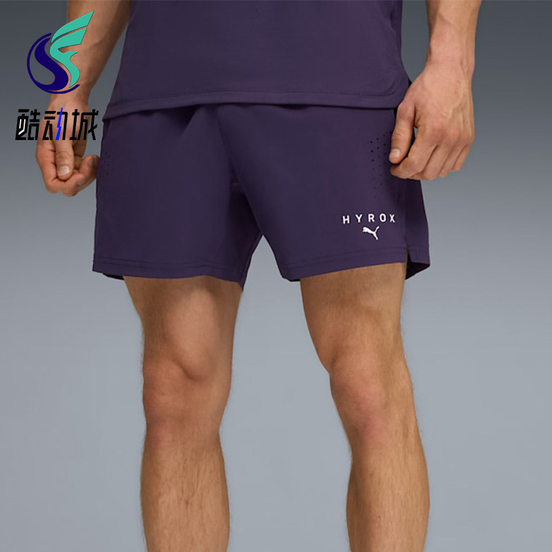 Puma/彪马正品 HYROX DRYELITE 5男士中腰训练经典短裤528568-64图片