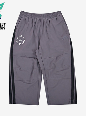 Adidas/阿迪达斯正品2025夏季款大童梭织运动休闲耐穿长裤JL7532