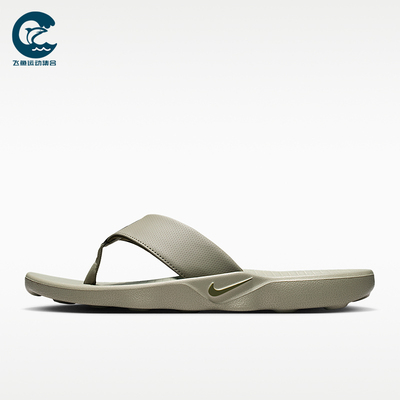 Nike/耐克正品2026夏季男士户外轻便休闲透气耐穿拖鞋IH2380-300