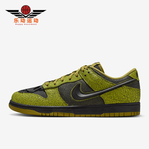 耐克男女时尚低帮板鞋