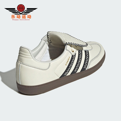 Adidas/阿迪达斯正品三叶草男女运动经典低帮轻便休闲板鞋JQ7088