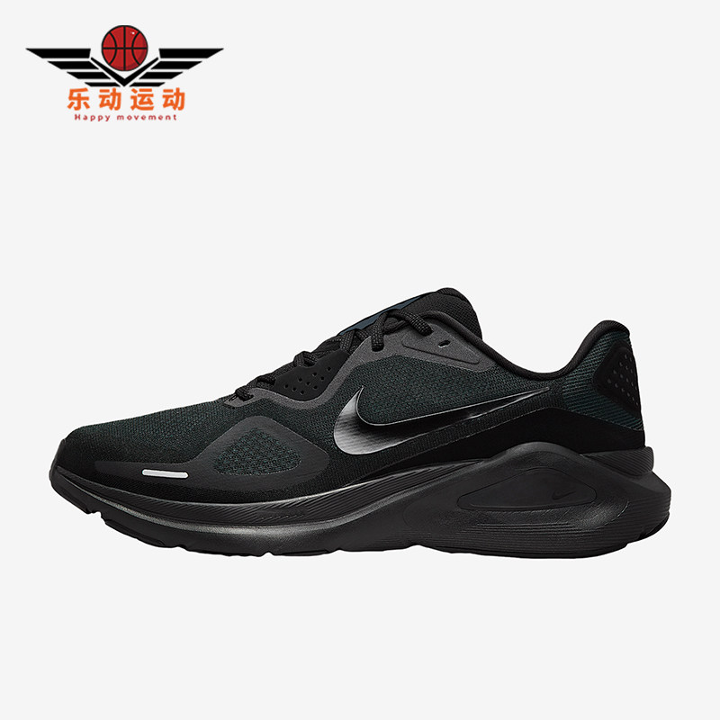 Nike/耐克正品Structure 26男士耐磨低帮稳固跑步鞋HJ1102-001