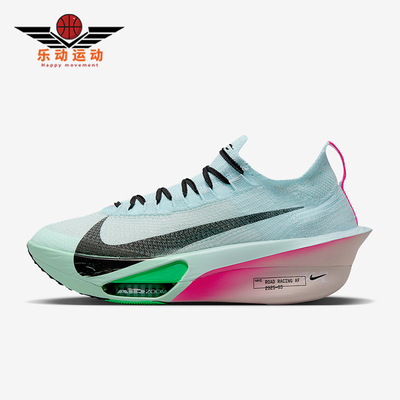 Nike/耐克正品Alphafly 3男士竞速马拉松公路跑步鞋FD8311-400