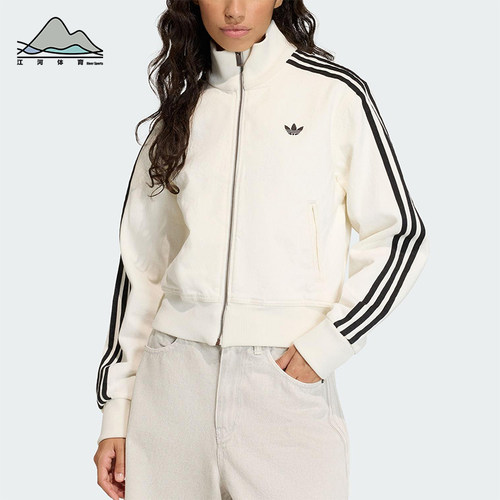 Adidas/阿迪达斯正品三叶草女士日常立领针织刺绣休闲外套KD2892