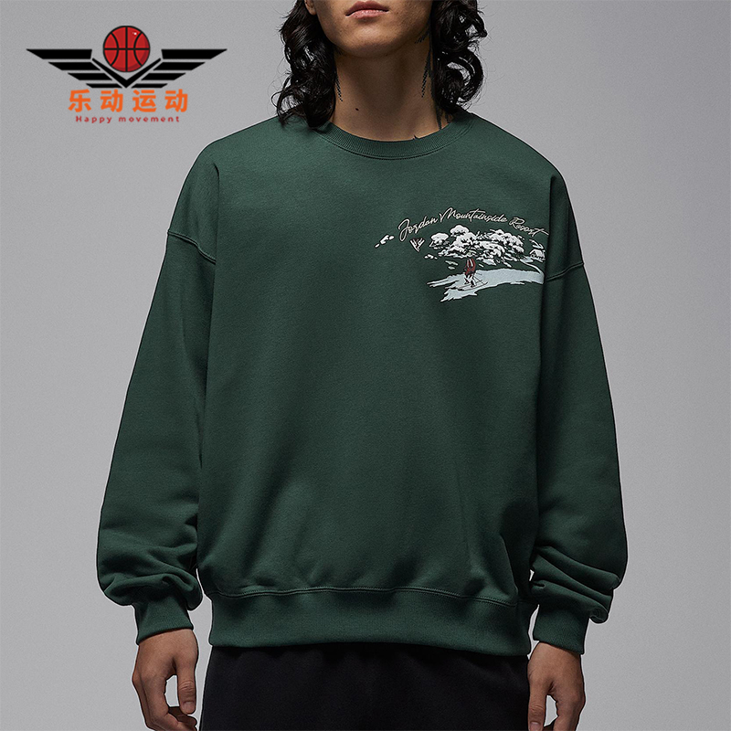 Nike/耐克正品JORDAN男士运动圆领印花休闲日常卫衣IM6318-327