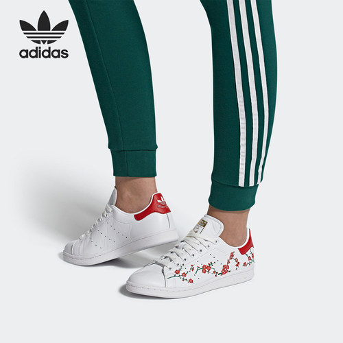 Adidas/阿迪达斯正品 三叶草 STAN SMITH W 女子经典鞋 EG2863