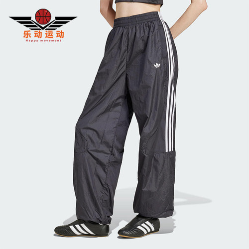 Adidas/阿迪达斯正品三叶草女士宽松梭织运动休闲条纹裤JD0256