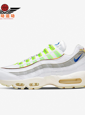Nike/耐克正品Air Max 95男女耐磨气垫缓震运动跑步鞋CW6579-100