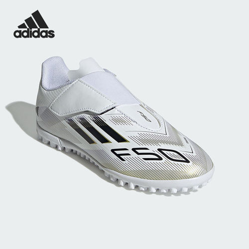 Adidas/阿迪达斯正品F50 CLUB VEL儿童魔术贴经典足球鞋JR1700