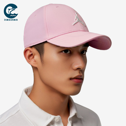 Nike/耐克正品JORDAN男女同款时尚舒适透气鸭舌帽IM4515-690
