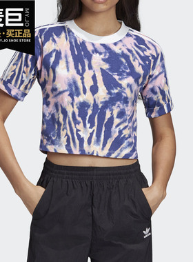 Adidas/阿迪达斯正品夏季新款女子吸汗训练运动短袖T恤GL6360