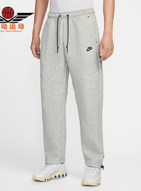 Nike/耐克正品2025 Tech男士直筒松紧腰休闲针织长裤IM0698-063
