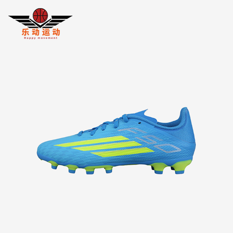 Adidas/阿迪达斯正品F50League中端MG短钉儿童鞋经典足球鞋JR9021
