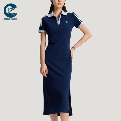 Adidas/阿迪达斯正品三叶草女士时尚日常经典修身连衣裙KY5698