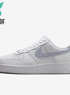 Nike/耐克正品Air Force 1男士耐穿低帮经典简约板鞋FJ4146-117