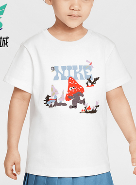 Nike/耐克正品Ringlet小童圆领休闲日常经典透气短袖IM4496-100