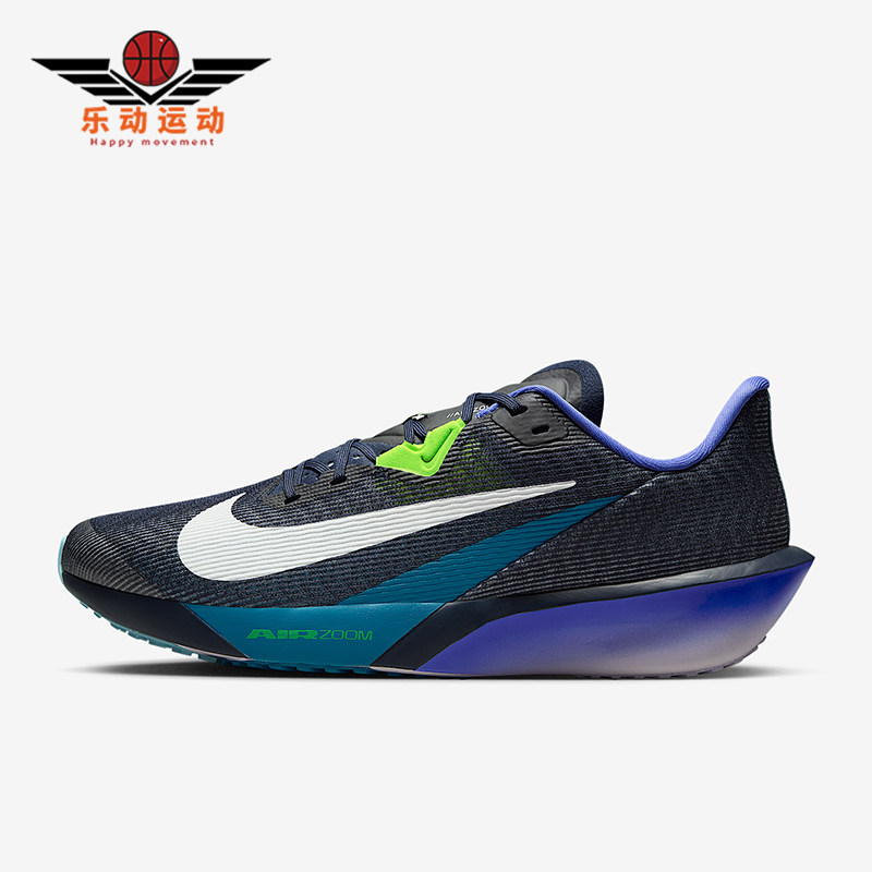 Nike/耐克正品Zoom Rival Fly4男士耐磨公路缓震跑步鞋FV6040-401