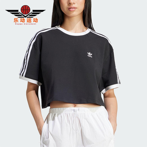 Adidas/阿迪达斯正品三叶草女短款经典透气针织休闲短袖T恤JC8149