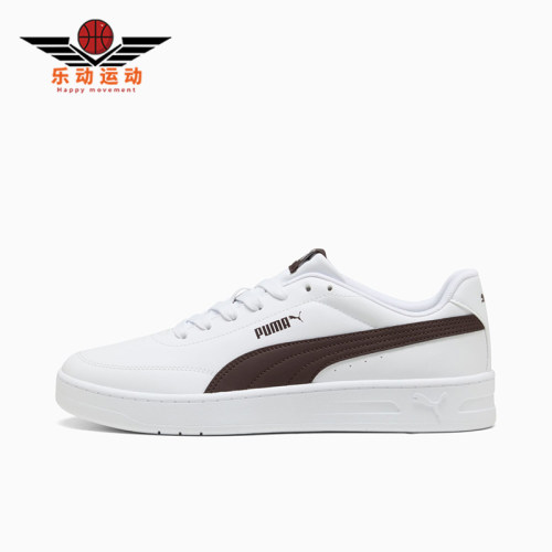 Puma/彪马正品Court Classic Clean男女同款板鞋402223-21
