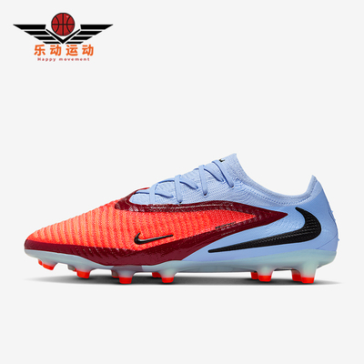 Nike/耐克正品Phantom 6男士训练缓震运动耐磨足球鞋HQ2335-400