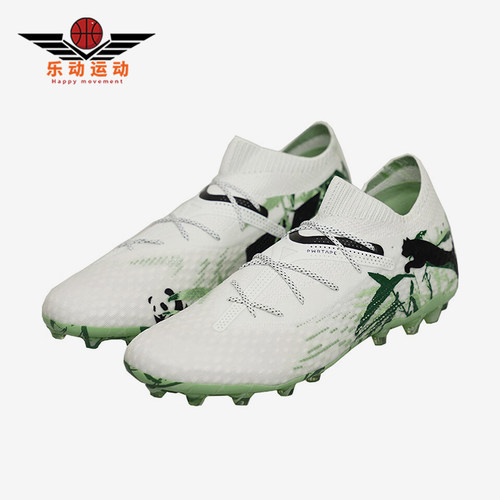 Puma/彪马正品FUTURE 7男士MG短钉低帮运动足球鞋108103-01
