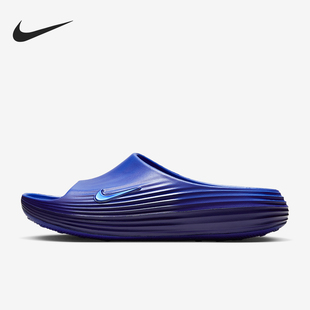 HV4479 Nike 日常透气耐磨厚底拖鞋 Rejuven8男士 401 耐克正品