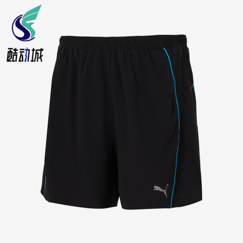 Puma/彪马正品时尚柔软亲肤男士黑蓝色经典速干运动短裤527255-98