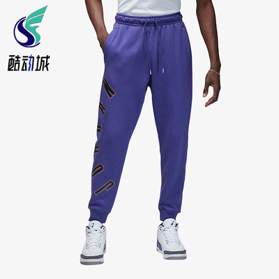 Nike/耐克正品JORDAN男士加绒系带针织经典运动束脚裤FB7028-502