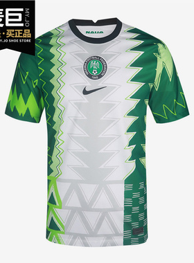 Nike/耐克正品2020男子NFF M NK BRT STAD JSY SS HMT恤CT4225