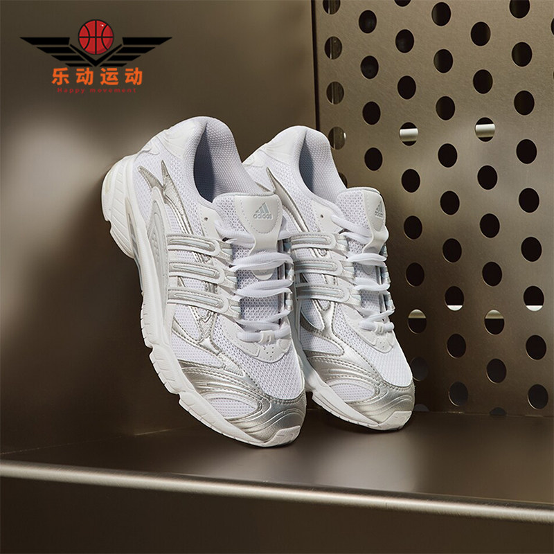 Adidas/阿迪达斯正品TEMPER RUN 2.男女复古运动老爹鞋IH7987