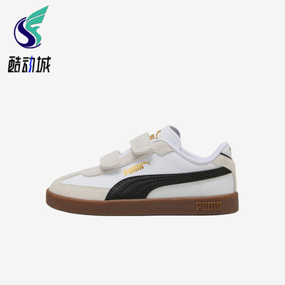 Puma/彪马正品ClubIIEra时尚白黑金儿童经典白黑色板鞋402307-02