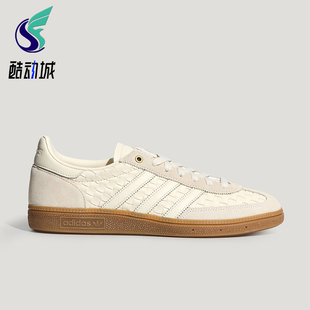 Adidas/阿迪达斯正品2026年新款男女款经典休闲运动板鞋KH8031