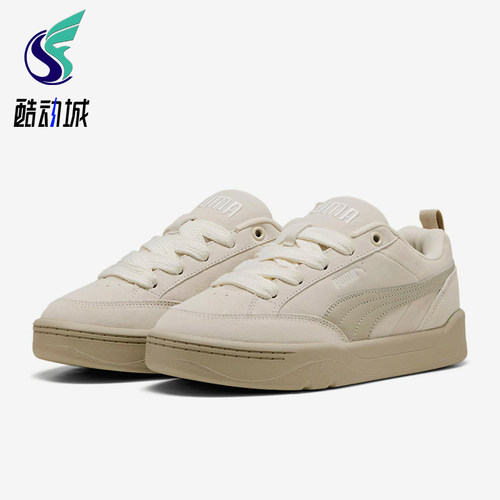 Puma/彪马正品Park Lifestyle Raw男女同款经典休闲板鞋401606-03