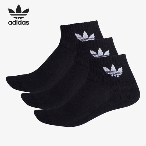 Adidas/阿迪达斯正品三叶草男女休闲运动袜子三双装 FM0643
