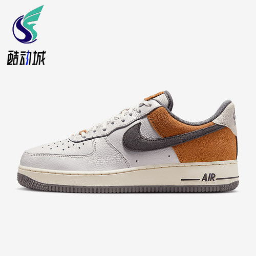 Nike/耐克正品Air Force 1男士经典休闲运动透气板鞋IB7718-030