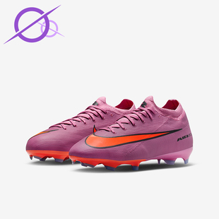 HF5448 Nike 16儿童训练缓震运动耐磨足球鞋 Vapor 600 耐克正品