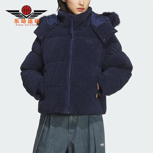 Adidas/阿迪达斯正品冬季女士运动可拆卸衣袖二合一羽绒服KS8491