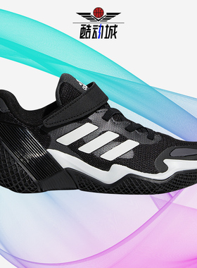 Adidas/阿迪达斯正品新款4UTURE RNR EL K 大童运动跑步鞋 FX2185