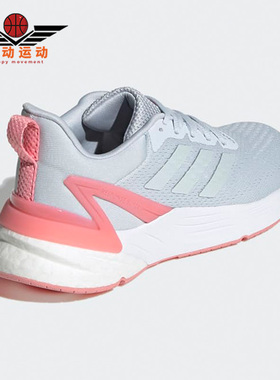 Adidas/阿迪达斯正品RESPONSE SUPER 2.0 J大童跑步鞋H01708