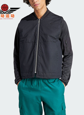 Adidas/阿迪达斯正品三叶草男士简约拉链运动棉马甲IR7735