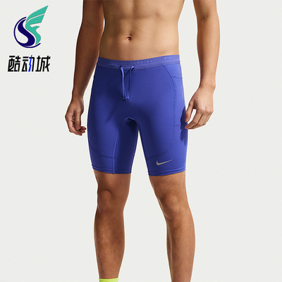 Nike/耐克正品Stride 男士 Dri-FIT 经典跑步紧身裤IF2041-430