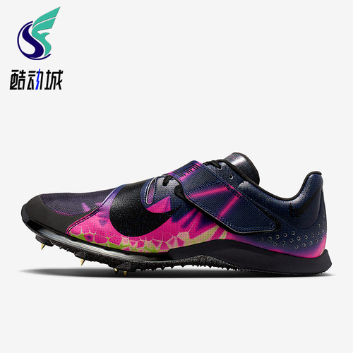 Nike/耐克正品2026春季款男士训练低帮耐磨跳远钉鞋IM9128-600