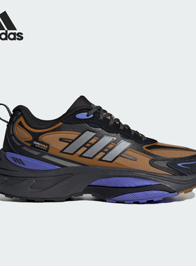 Adidas/阿迪达斯正品MTS PRO男女款缓震回弹拒水跑步鞋IH6341