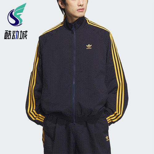 Adidas/阿迪达斯正品三叶草男士运动经典复古拉链夹克外套KC2606
