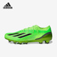HG男子足球鞋 Adidas Speedportal.1 GW8437 阿迪达斯正品