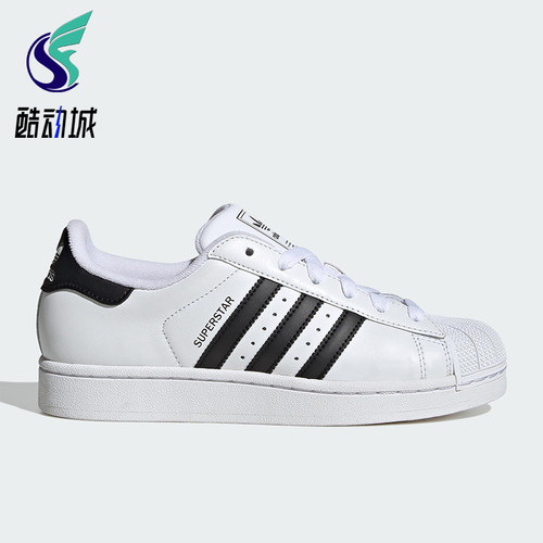 Adidas/阿迪达斯正品男女经典低帮耐磨缓震休闲板鞋JH7032