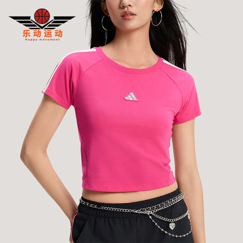 Adidas/阿迪达斯正品DANCE T-SHIRT女士修身短款短袖T恤KS0278
